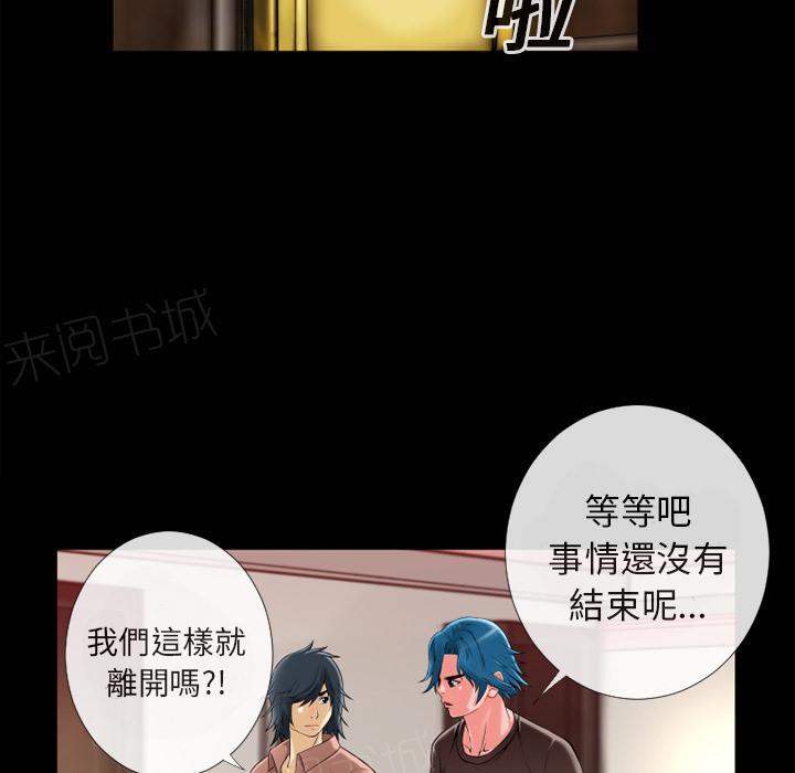 第14话 兽性大发2