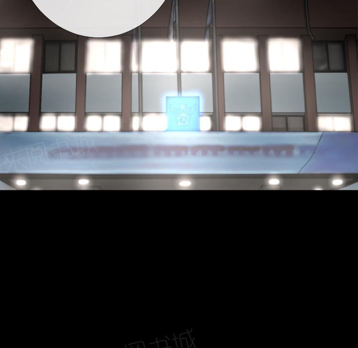 第14话 兽性大发20