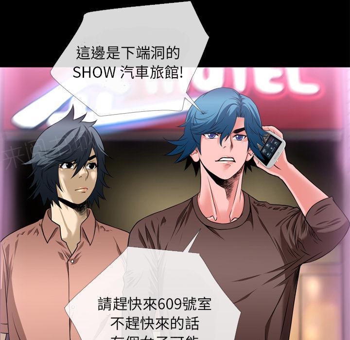 第14话 兽性大发21