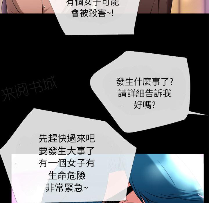 第14话 兽性大发22