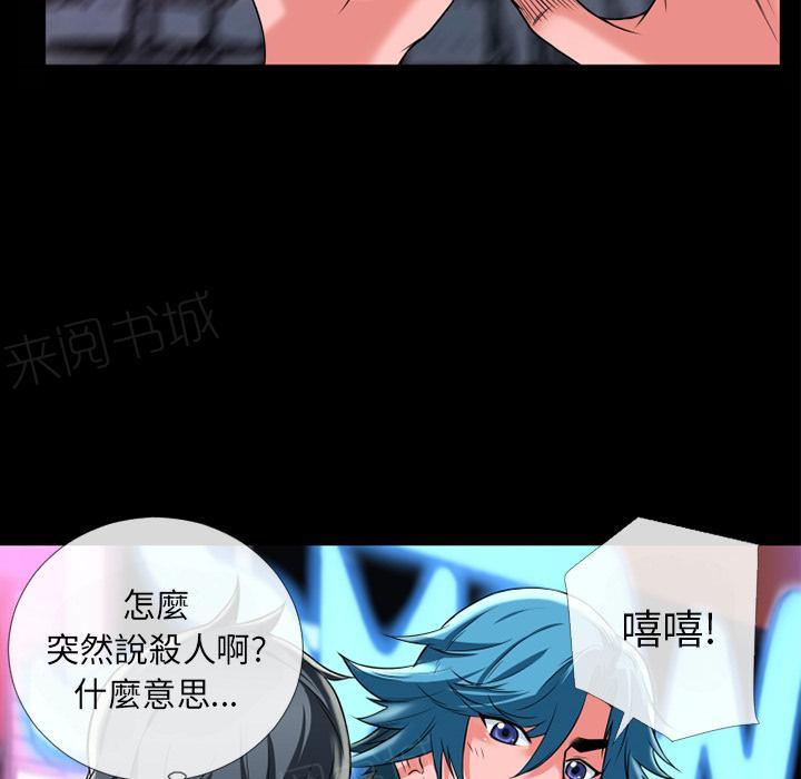第14话 兽性大发25