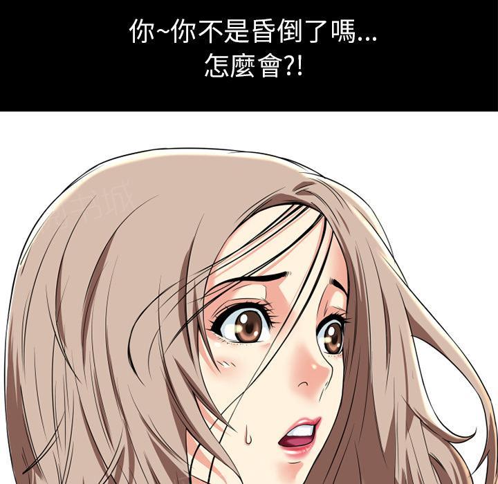 第14话 兽性大发27