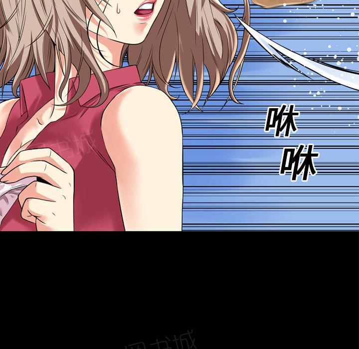 第14话 兽性大发30