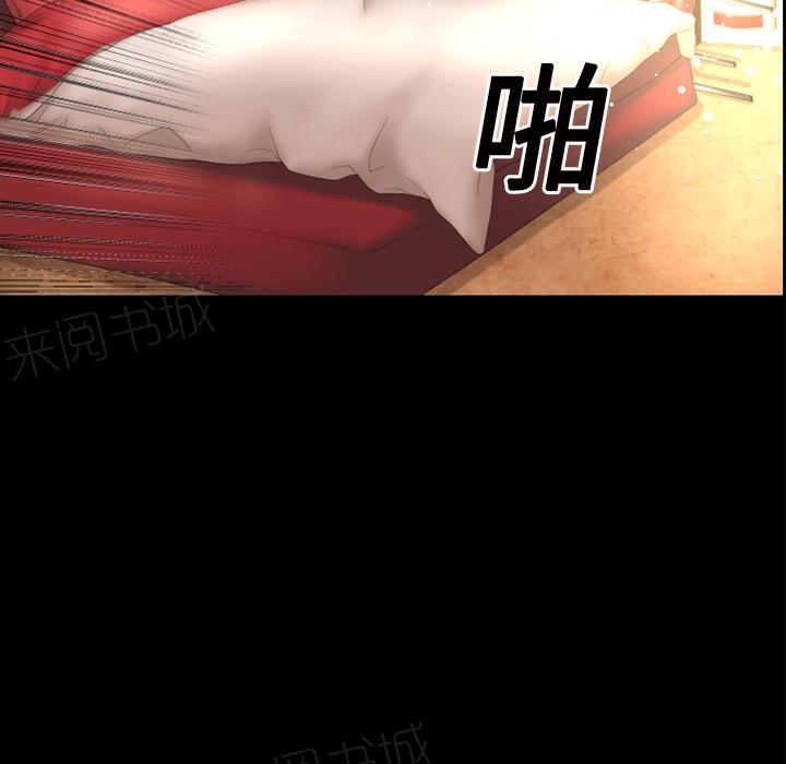 第14话 兽性大发32