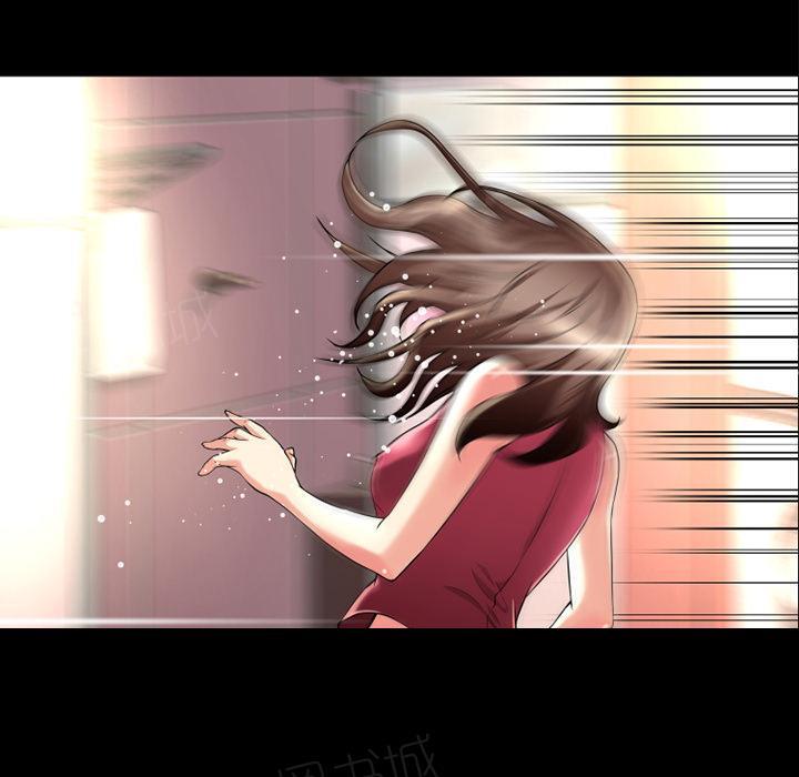 第14话 兽性大发33