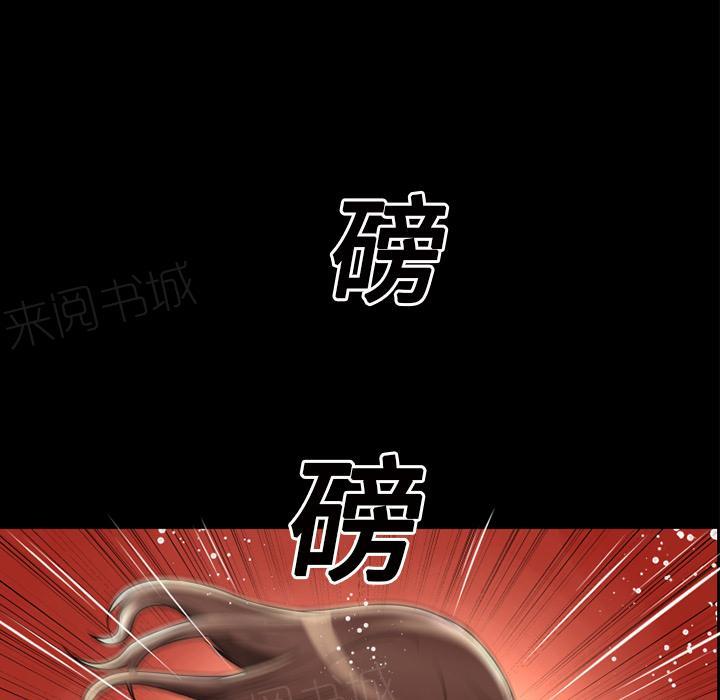 第14话 兽性大发34
