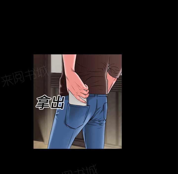 第14话 兽性大发4