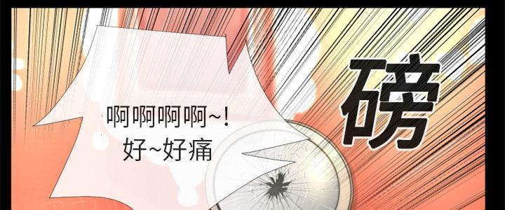 第14话 兽性大发40
