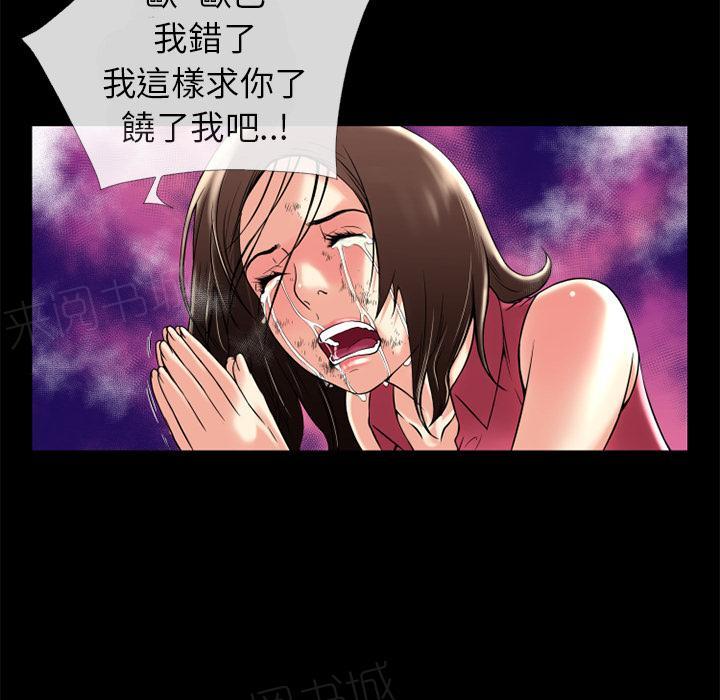 第14话 兽性大发42