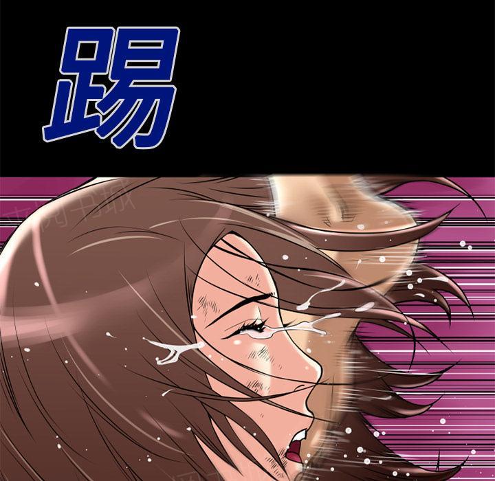 第14话 兽性大发43