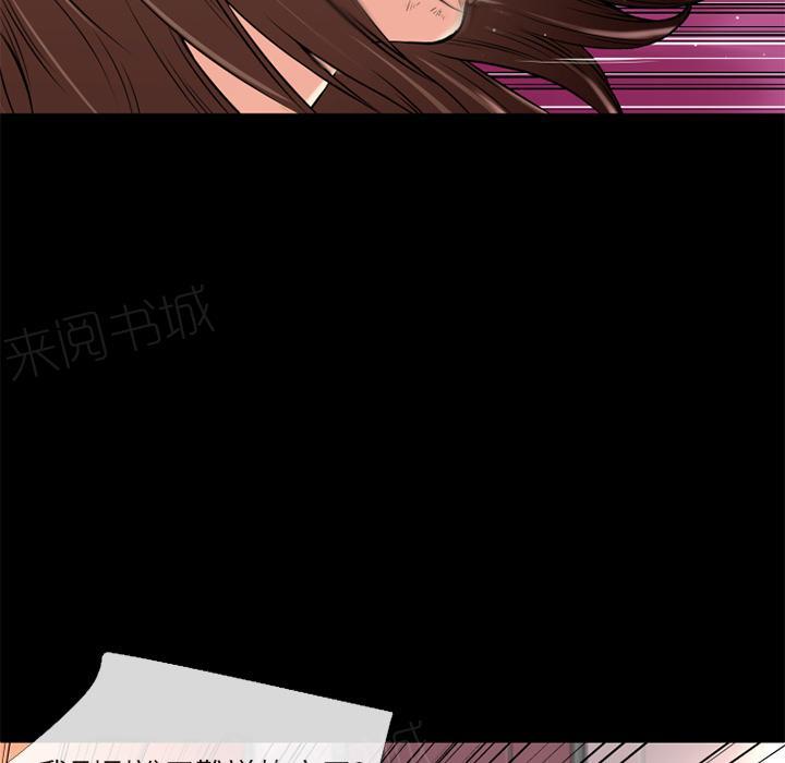 第14话 兽性大发44