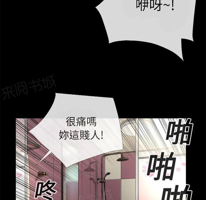 第14话 兽性大发47