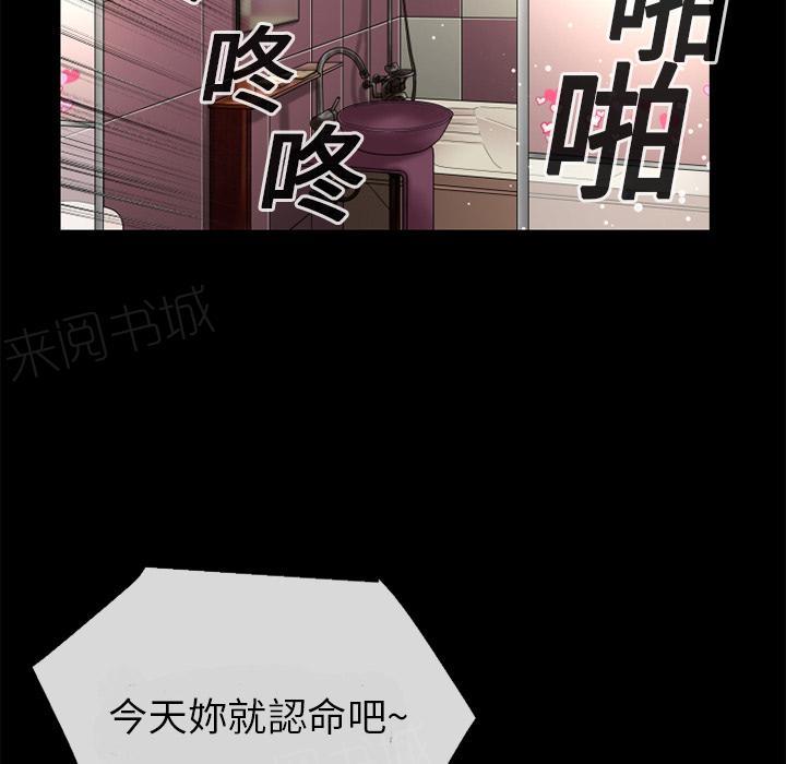 第14话 兽性大发48