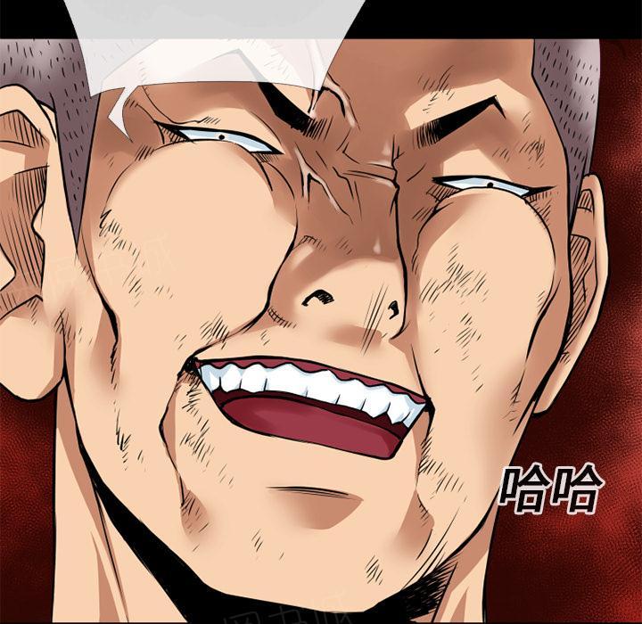 第14话 兽性大发49