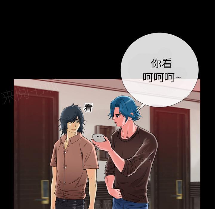 第14话 兽性大发5