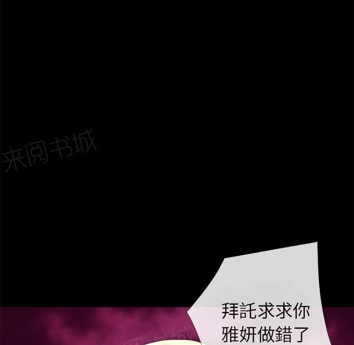 第14话 兽性大发50