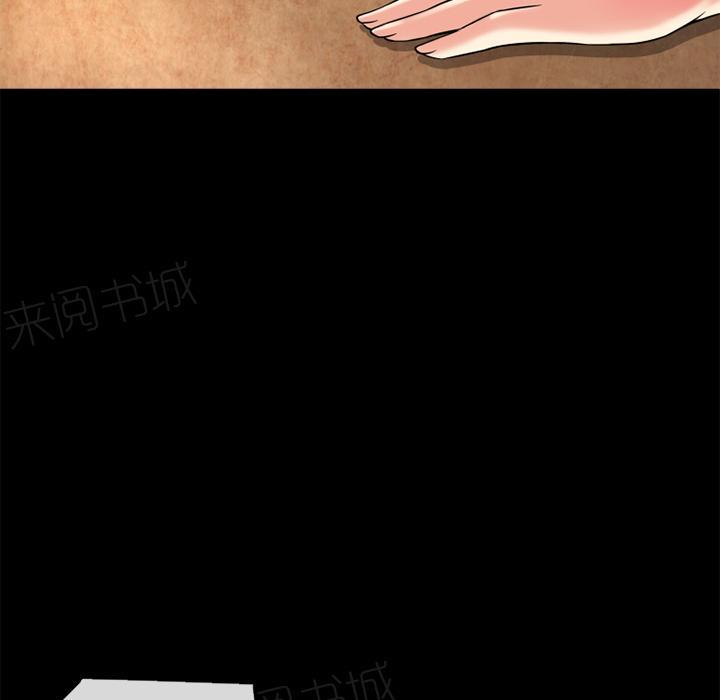 第14话 兽性大发52