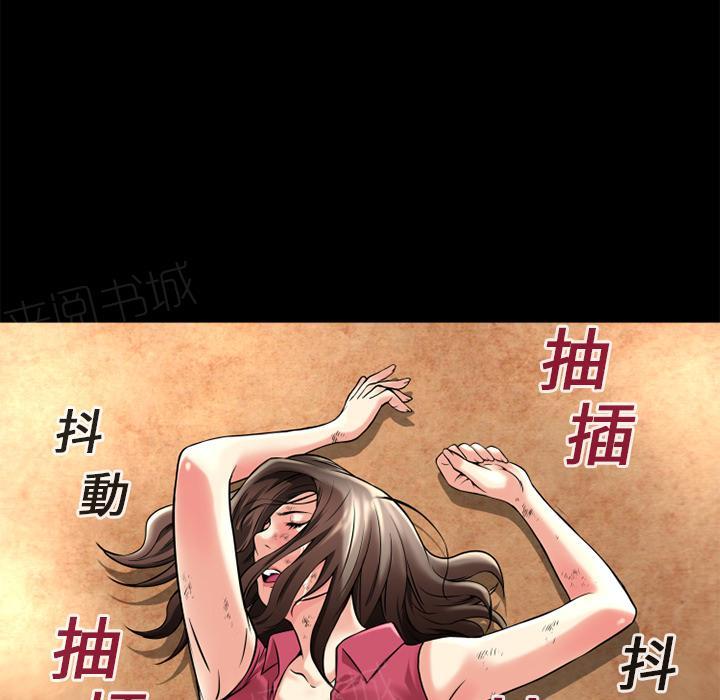 第14话 兽性大发57