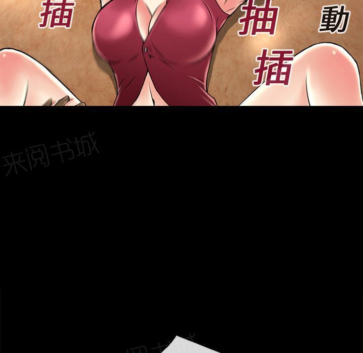 第14话 兽性大发58