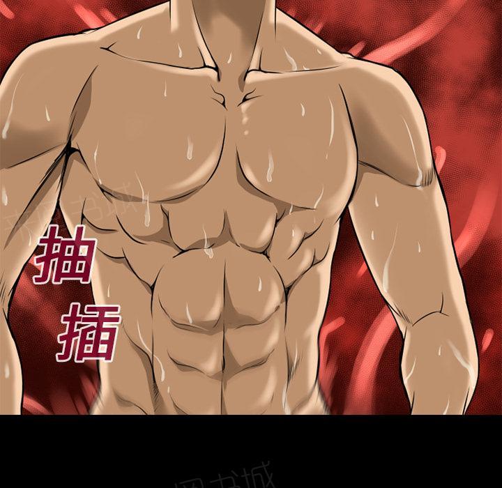第14话 兽性大发60