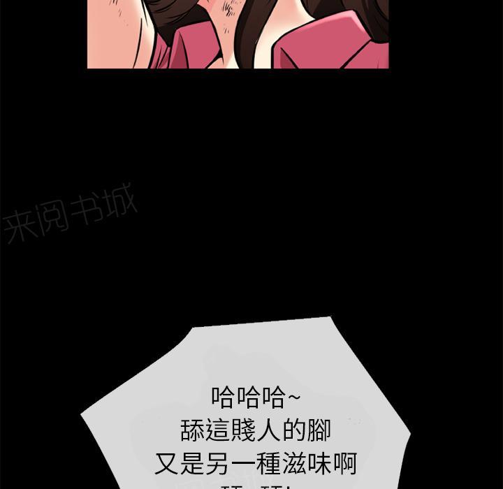 第14话 兽性大发62