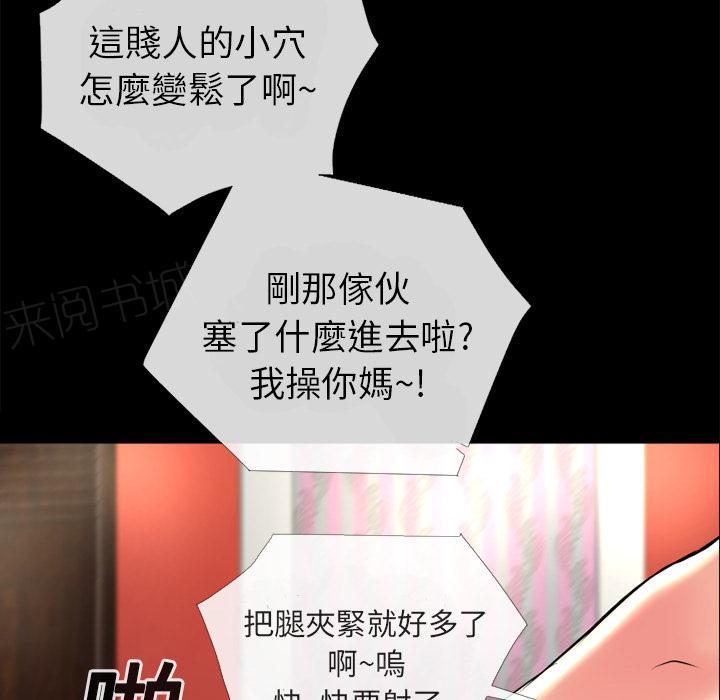 第14话 兽性大发66
