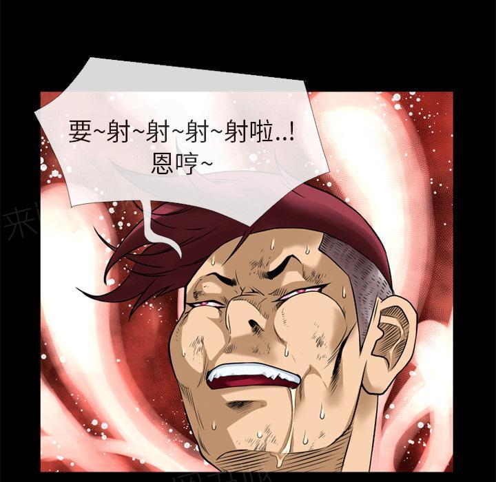 第14话 兽性大发68