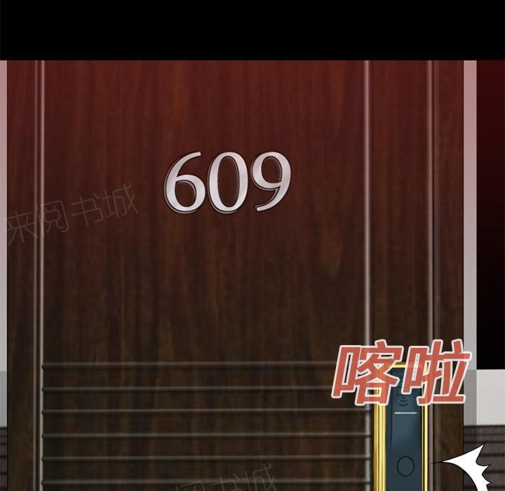 第14话 兽性大发69