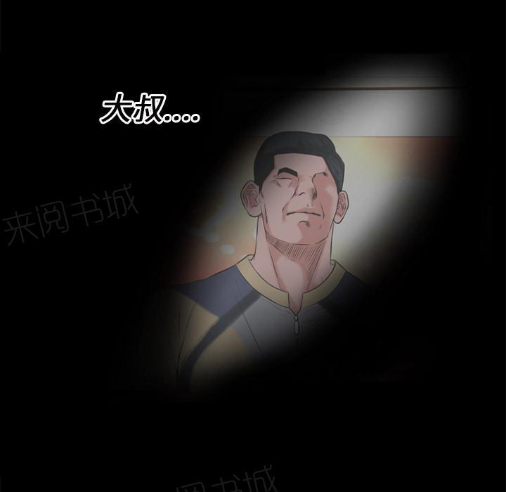 第15话 锤爆10