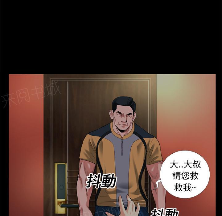 第15话 锤爆11