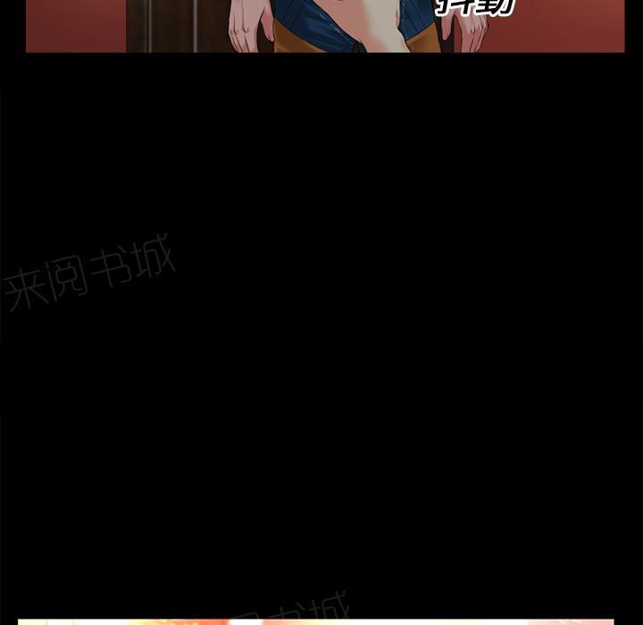 第15话 锤爆12