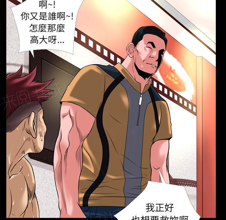 第15话 锤爆15
