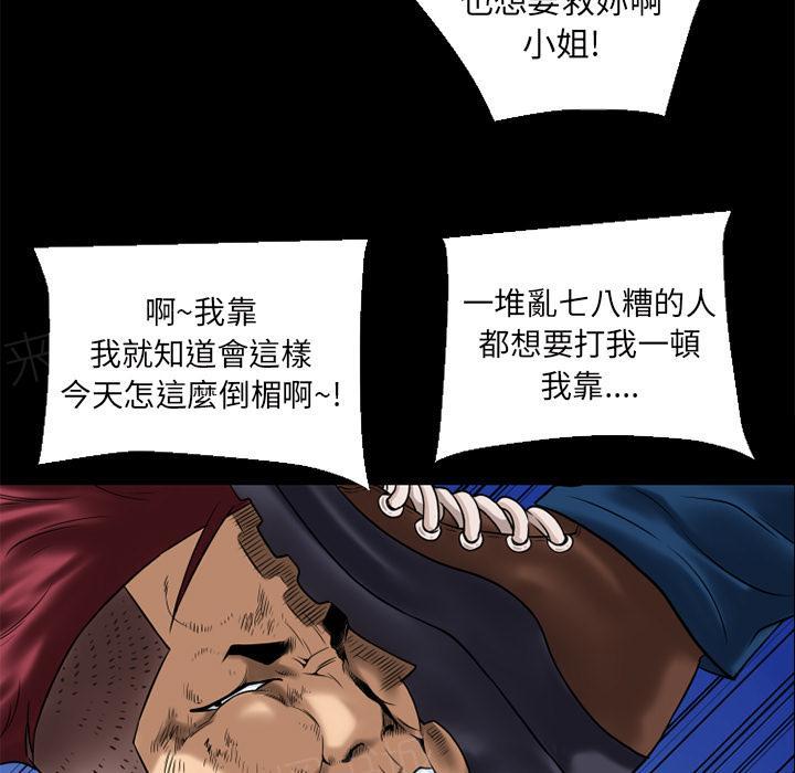 第15话 锤爆16