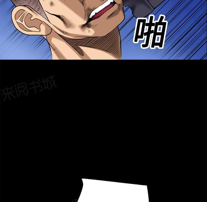 第15话 锤爆17