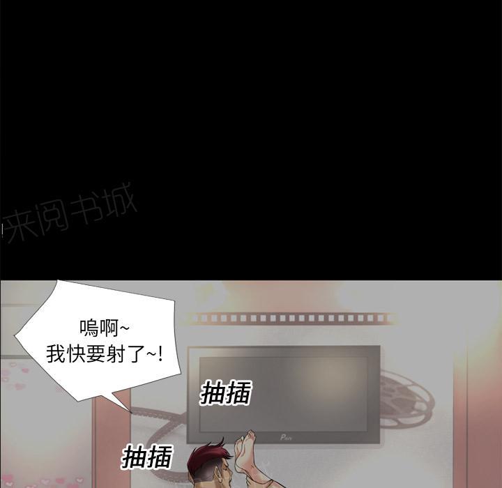 第15话 锤爆2