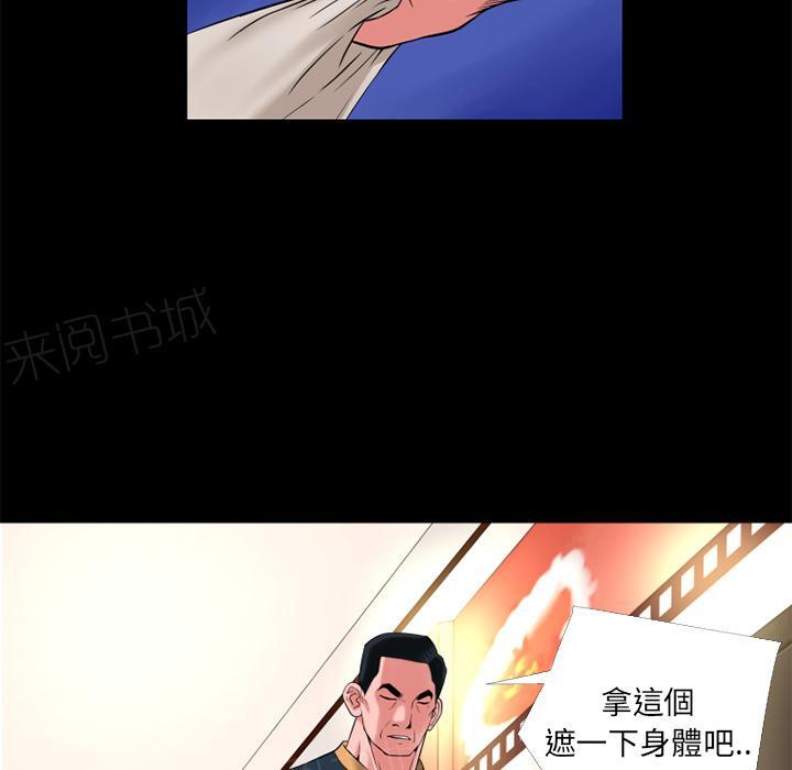 第15话 锤爆20