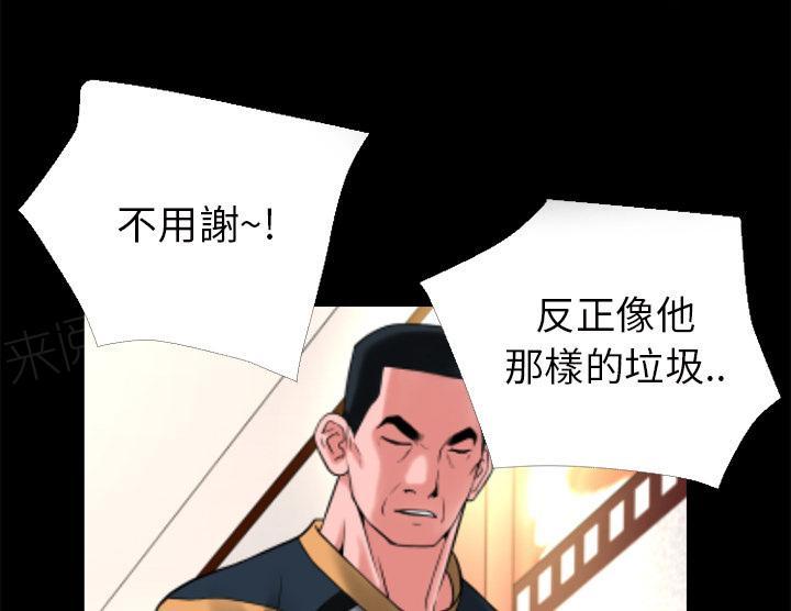第15话 锤爆22