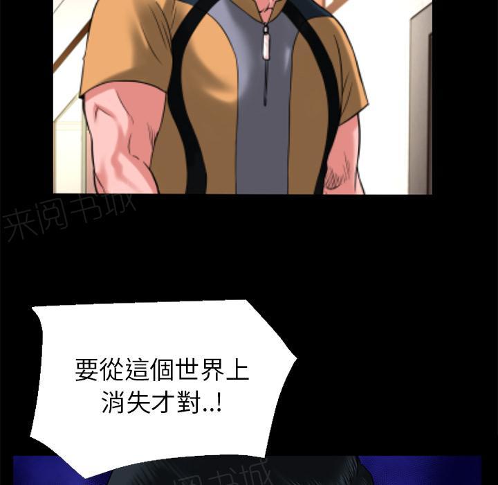 第15话 锤爆23
