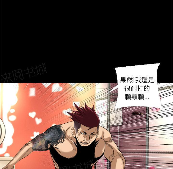 第15话 锤爆25