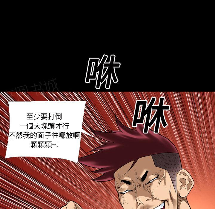 第15话 锤爆27