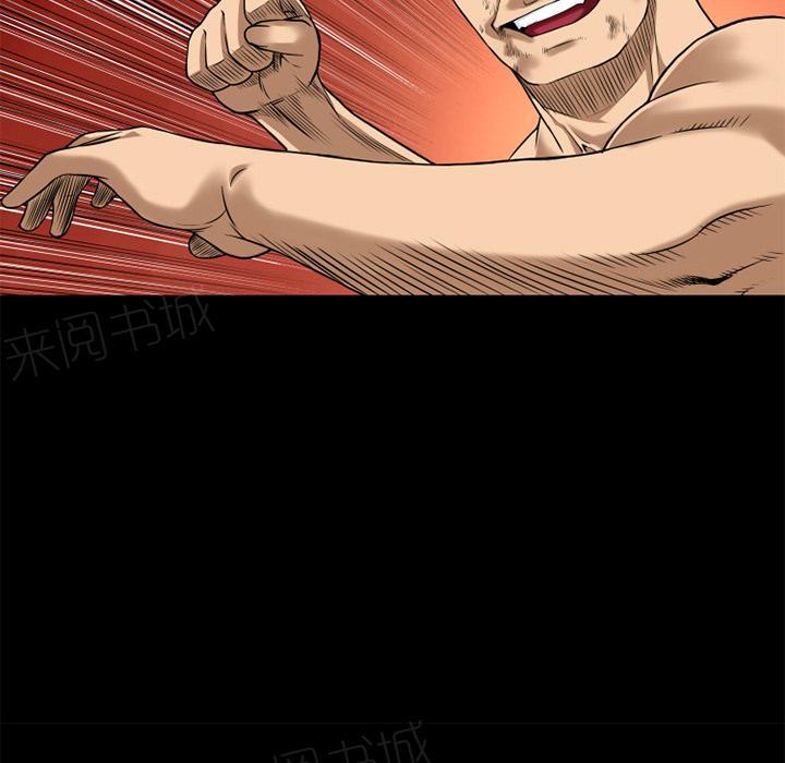 第15话 锤爆28