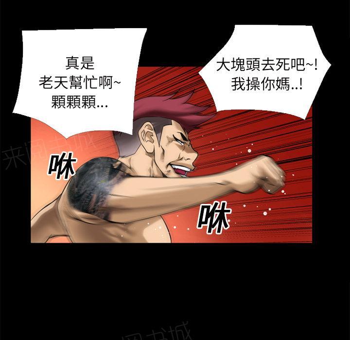 第15话 锤爆31