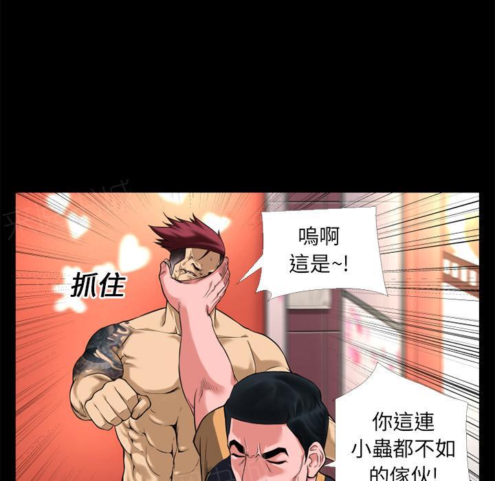 第15话 锤爆32