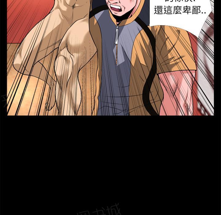 第15话 锤爆33