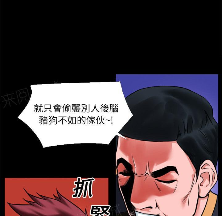 第15话 锤爆34