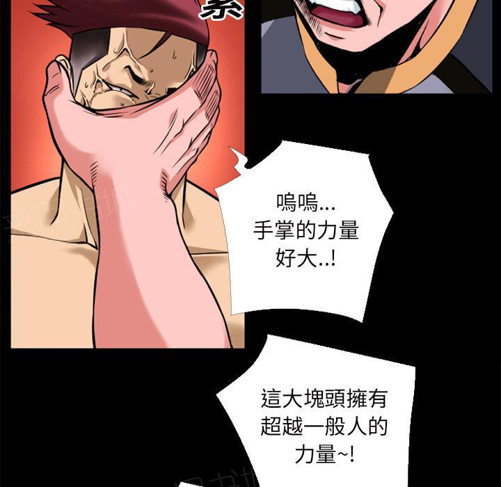 第15话 锤爆35