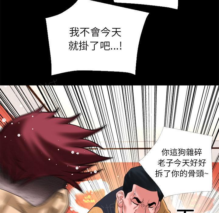 第15话 锤爆36
