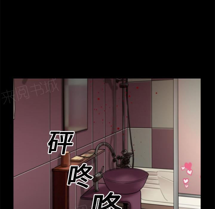 第15话 锤爆39