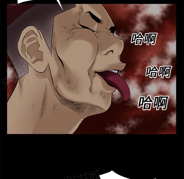 第15话 锤爆4