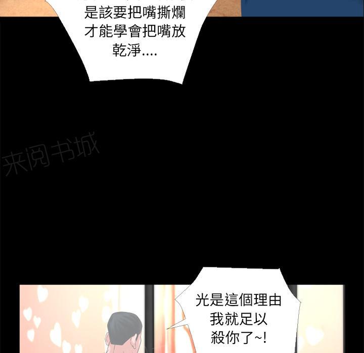 第15话 锤爆42